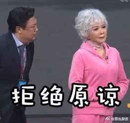 蔡明白眼表情包,洞察世间百态的幽默窗口