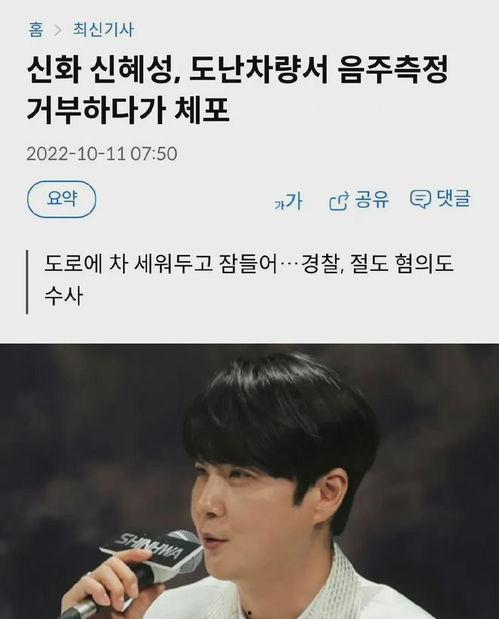 全娱乐圈听我心声吃大瓜