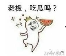 我就是吃瓜群众是什么意思,网络流行语的内涵与影响