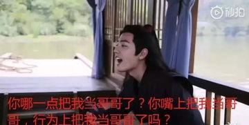 吃瓜之我的兄弟在娱乐圈做狗仔