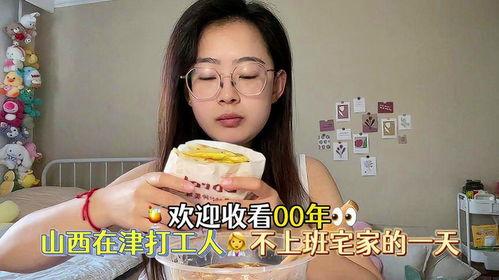 娱乐吃瓜酱人能重口味