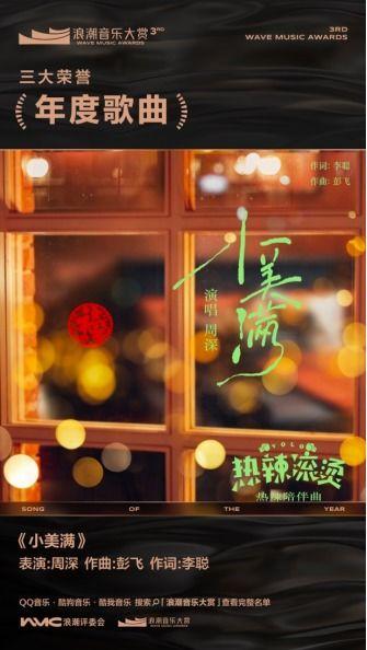 娱乐吃瓜菌背景音乐